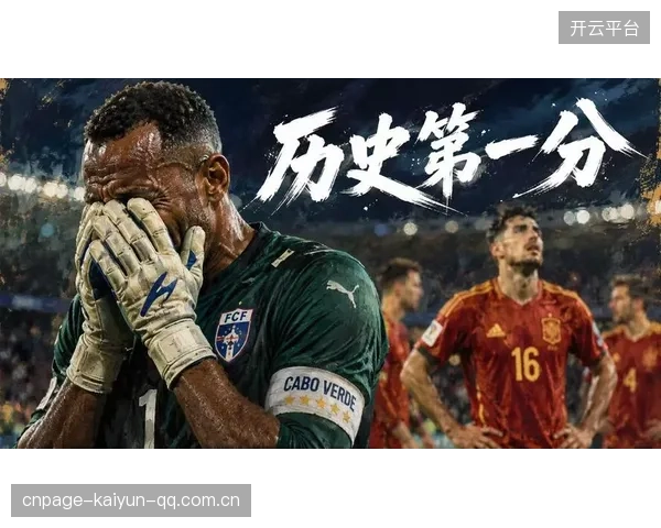 2026世界杯最诡异的小组出现,四队风格完全不同