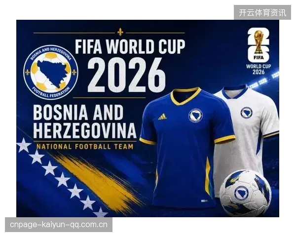 2026世界杯抽签的最大赢家是黑马球队