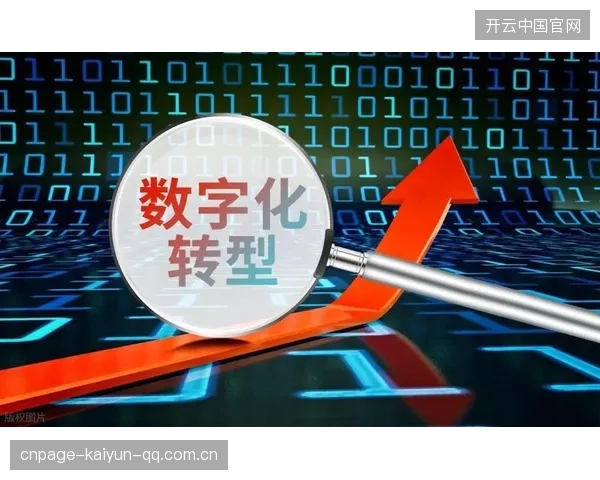 多家媒体报道确认：数字化转型背后的“隐形力量”